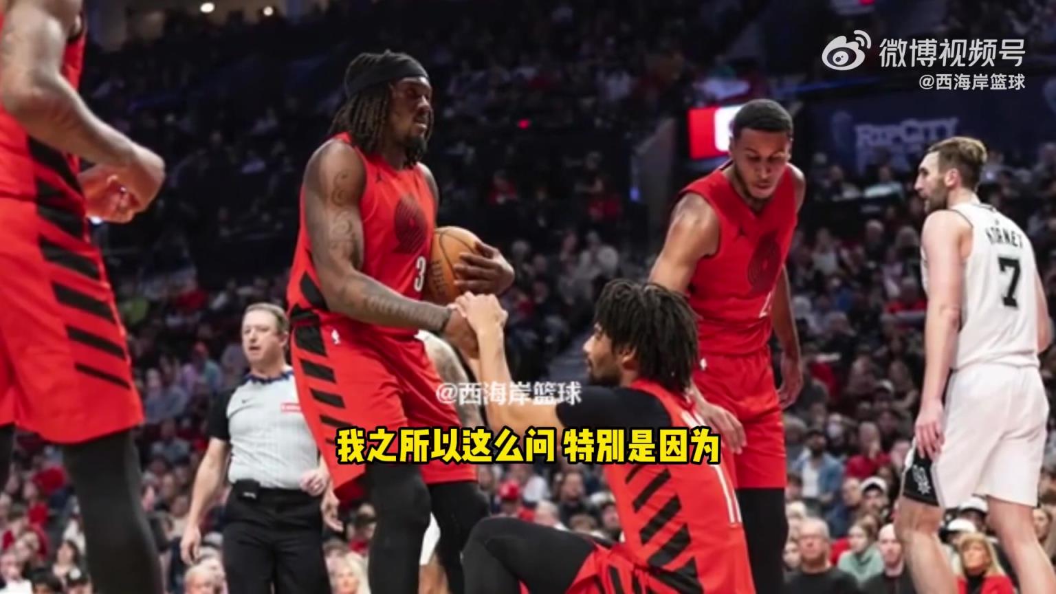 罗威：包括瀚森在内的球队中锋 都喜欢让斯普利特当主教练！