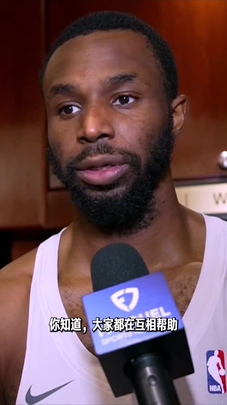 维金斯谈快船：很明显他们有卡哇伊/哈登，有天赋的球员