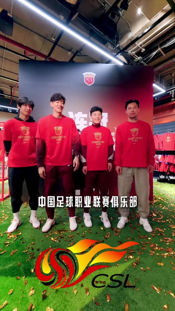 新的限额平均顶薪三百万？！中超国内球员顶薪五百万！！