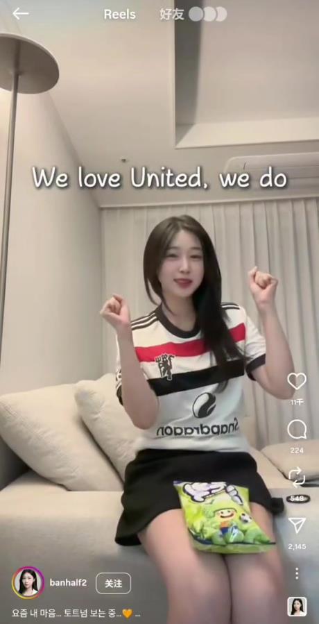 喜欢曼联的韩国小姐姐，唱起歌来还蛮可爱的