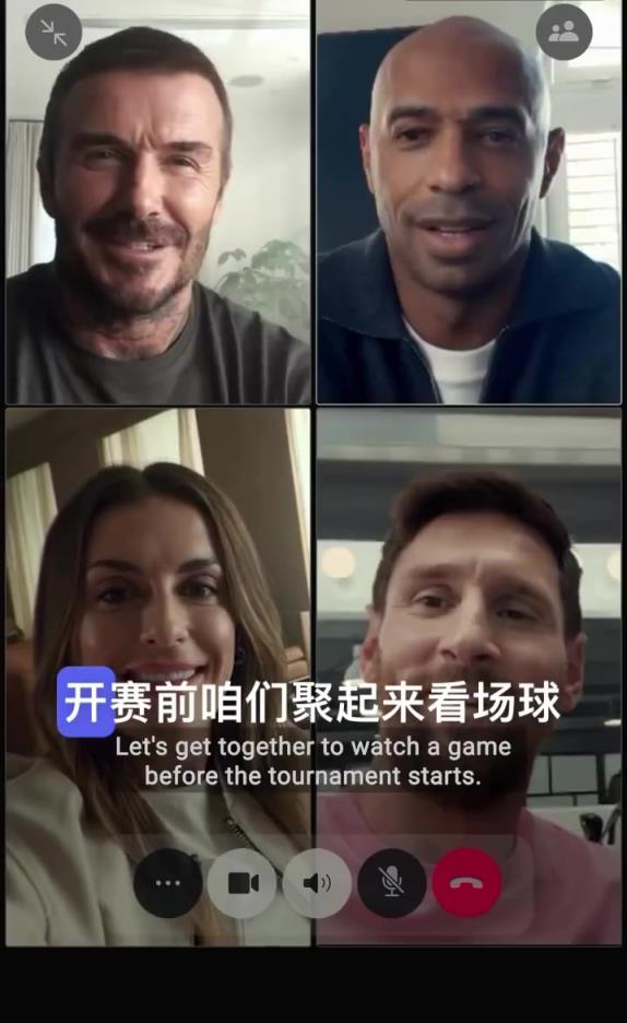 世界杯开幕倒计时！梅西亨利等人最新的广告来预热！