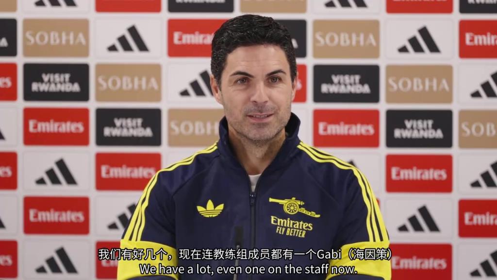 小小幽默一下！阿尔特塔：队里有很多Gabi，你问哪位？