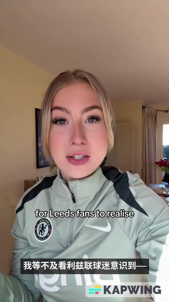 遭1000+回帖嘲讽！切尔西成人博主预测切尔西轻松3-0利兹联