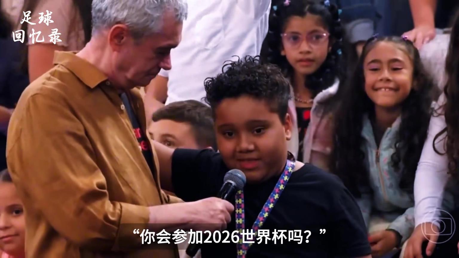 小孩在节目上问内马尔能否参加26世界杯，内马尔笑笑：但愿如此