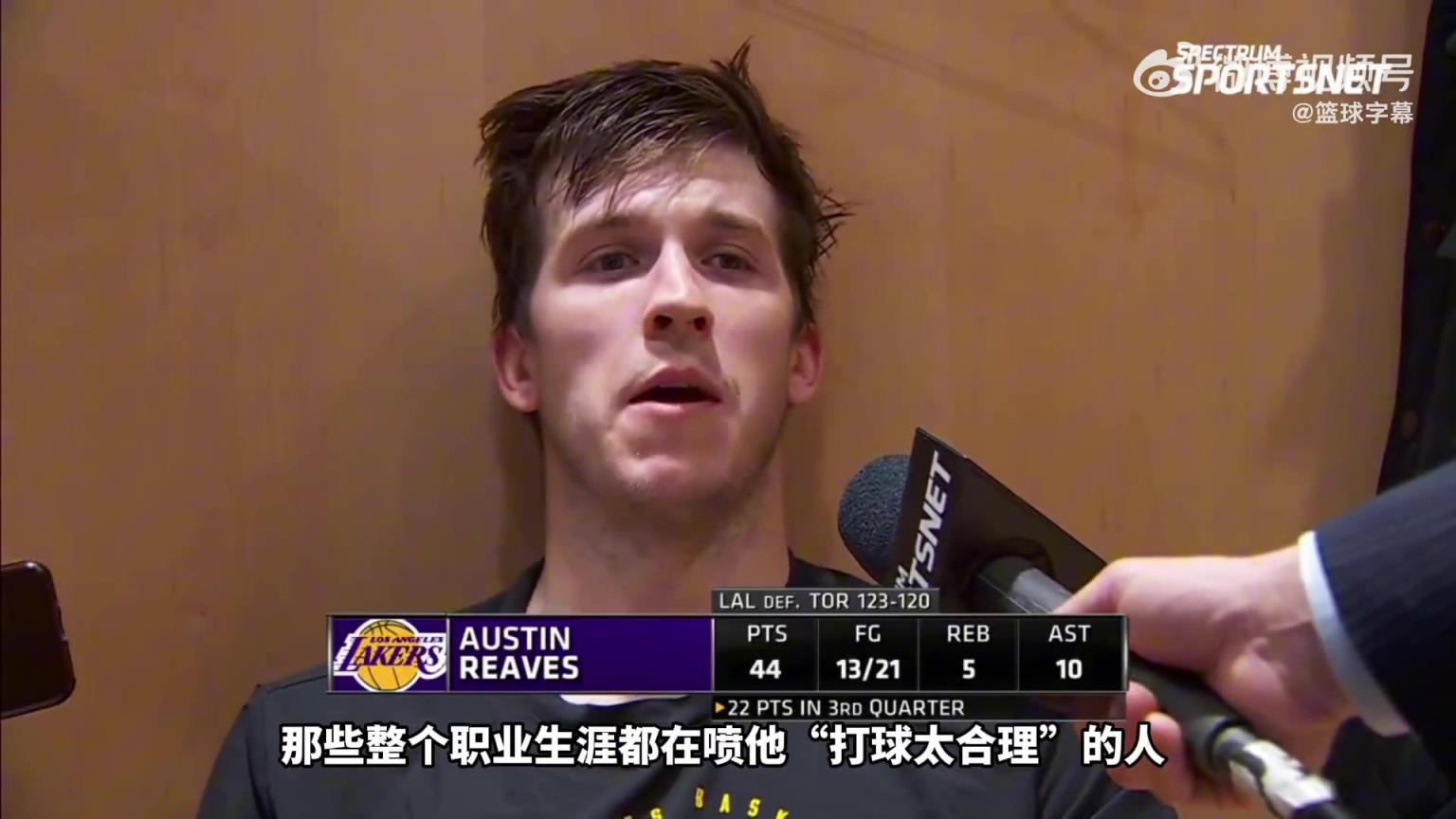 里夫斯：球迷總喜歡批評(píng)詹姆斯 最后無論傳球or投籃都會(huì)被噴