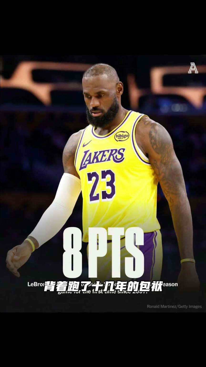 對(duì)41歲的老詹來說 更像卸下了一個(gè)‘背著跑了十幾年的包袱