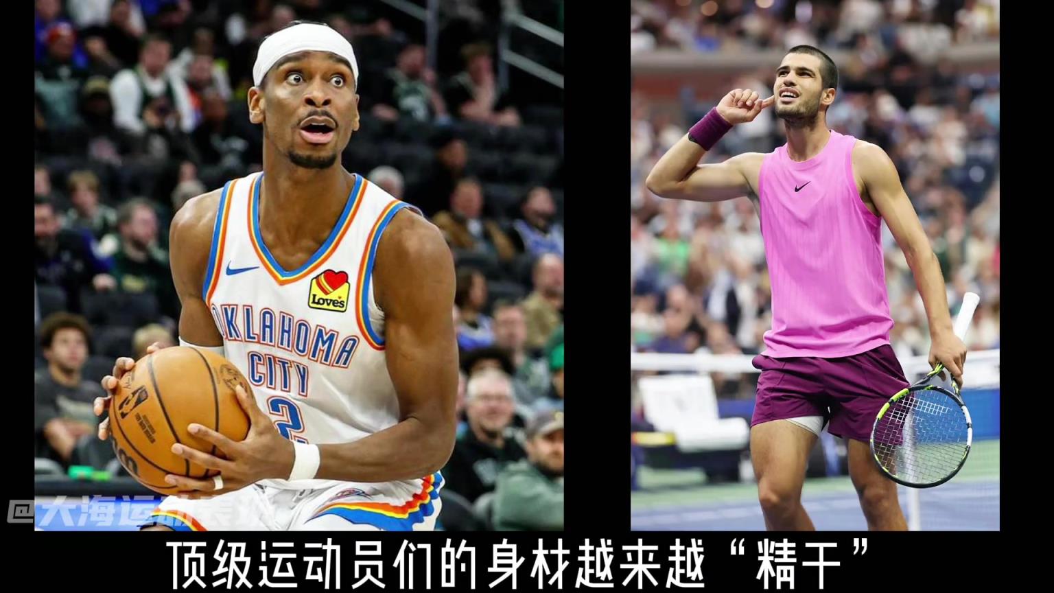 为什么“薄肌身材” 成为当今运动员们的潮流？