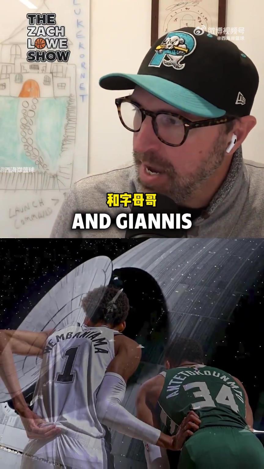 字母搭档文班将无敌？每记：约基奇搭档他俩之一才是无解！