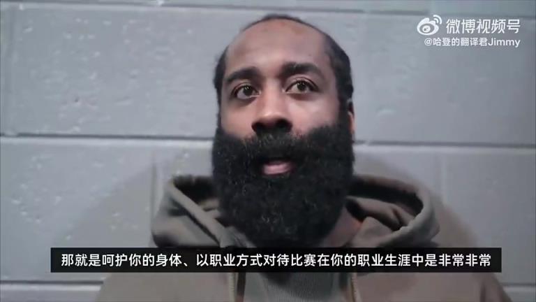 哈登此前:我想证明给年轻人看,我在联盟17年了还能砍50分! 哈登此前:我想证明给年轻人看,我在联盟17年了还能砍50分!