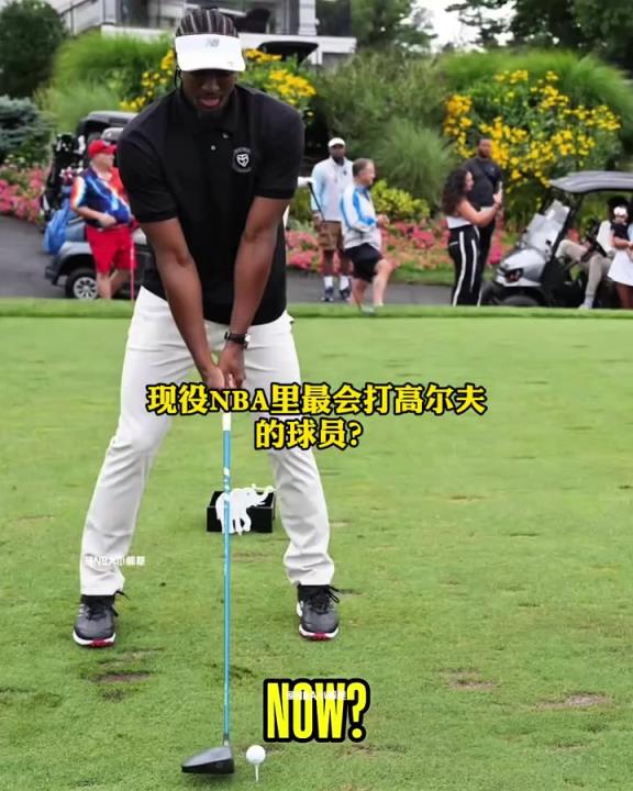 NBA谁最会打高尔夫？ 库里毫无争议被认为是NBA高尔夫第一人！