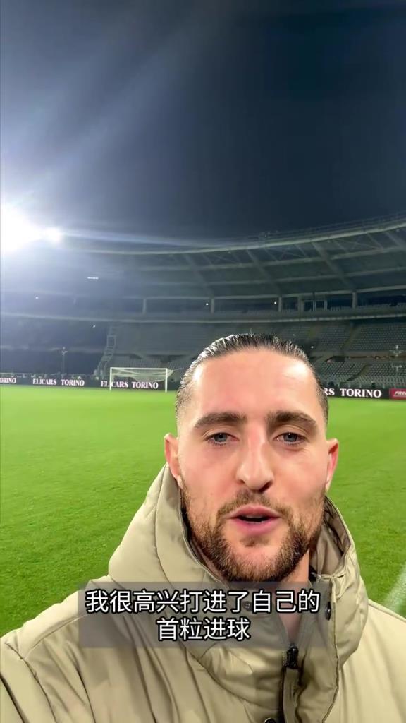 最佳引援之一！拉比奥特：很高兴打进了首球，感谢大家的支持！
