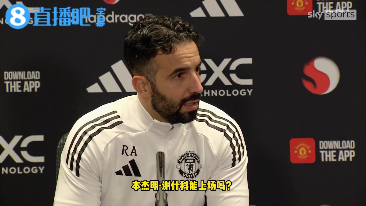 阿莫林谈马奎尔和德里赫特缺席:没人知道谁会上场,这是件好事~ 阿莫林谈马奎尔和德里赫特缺席:没人知道谁会上场,这是件好事~