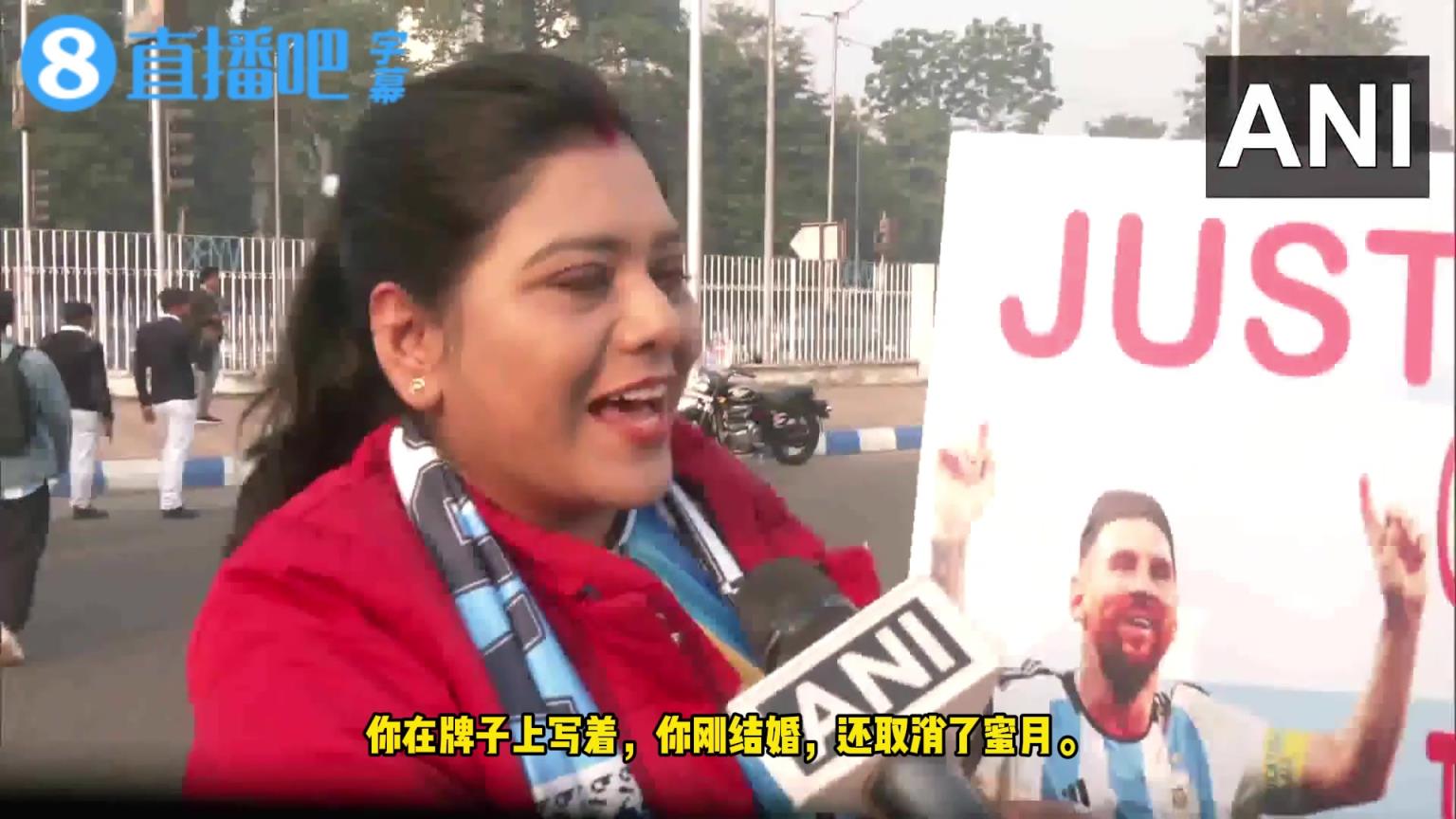 梅西女球迷:因为梅西要来,我们取消了蜜月计划,10年就关注他 梅西女球迷:因为梅西要来,我们取消了蜜月计划,10年就关注他