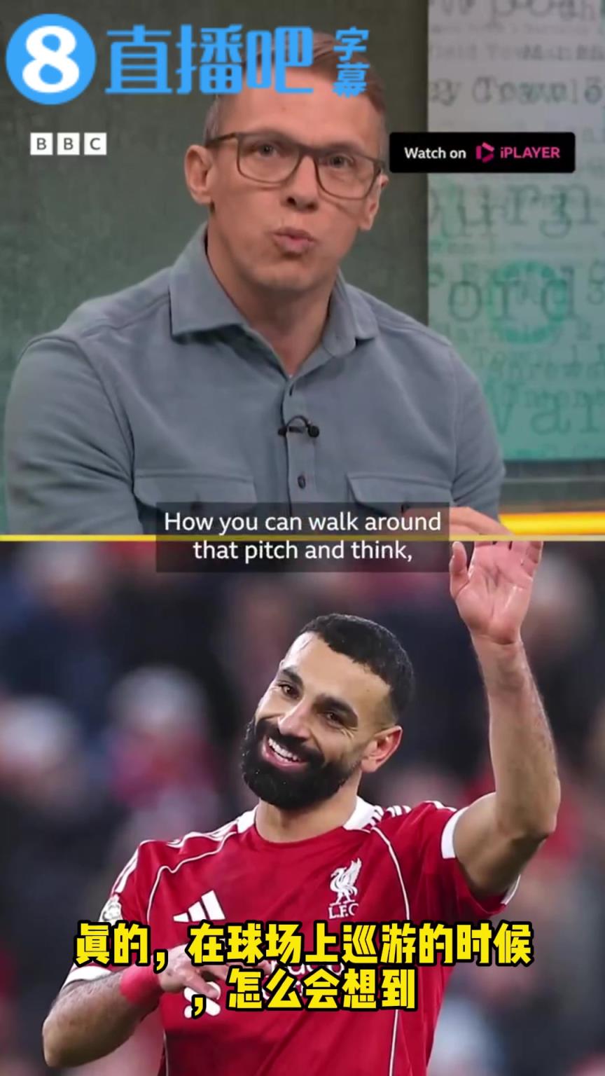 沃尔诺克:不认为萨拉赫会离开利物浦,他是球队传奇 沃尔诺克:不认为萨拉赫会离开利物浦,他是球队传奇