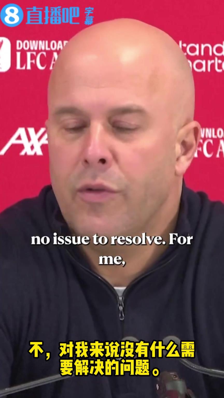 斯洛特谈萨拉赫重回大名单:现在没有问题需要解决 斯洛特谈萨拉赫重回大名单:现在没有问题需要解决