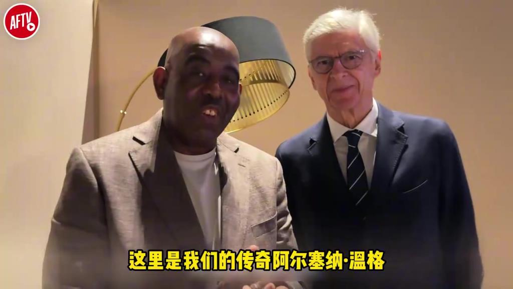 温格:阿森纳会夺冠,到时尽量抽空回来! 温格:阿森纳会夺冠,到时尽量抽空回来!