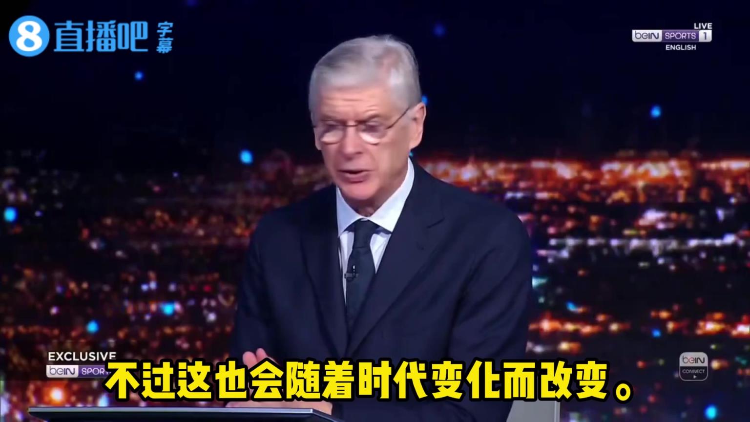 认同吗?温格谈当今顶尖球队配置:法国前锋+西葡中场+南美后卫 认同吗?温格谈当今顶尖球队配置:法国前锋+西葡中场+南美后卫