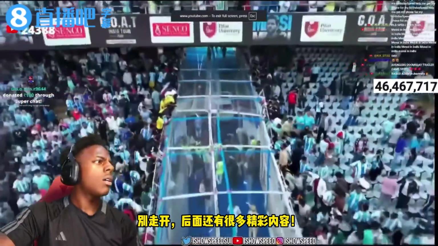 甲亢哥看印度人嘘梅西:他们竟然嘘梅西,印度人不喜欢梅西!?? 甲亢哥看印度人嘘梅西:他们竟然嘘梅西,印度人不喜欢梅西!??