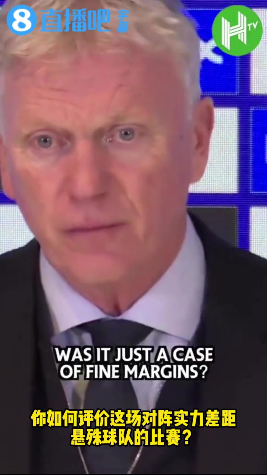 莫耶斯谈到切尔西和埃弗顿之间的主要区别:也许是差了十亿英镑? 莫耶斯谈到切尔西和埃弗顿之间的主要区别:也许是差了十亿英镑?