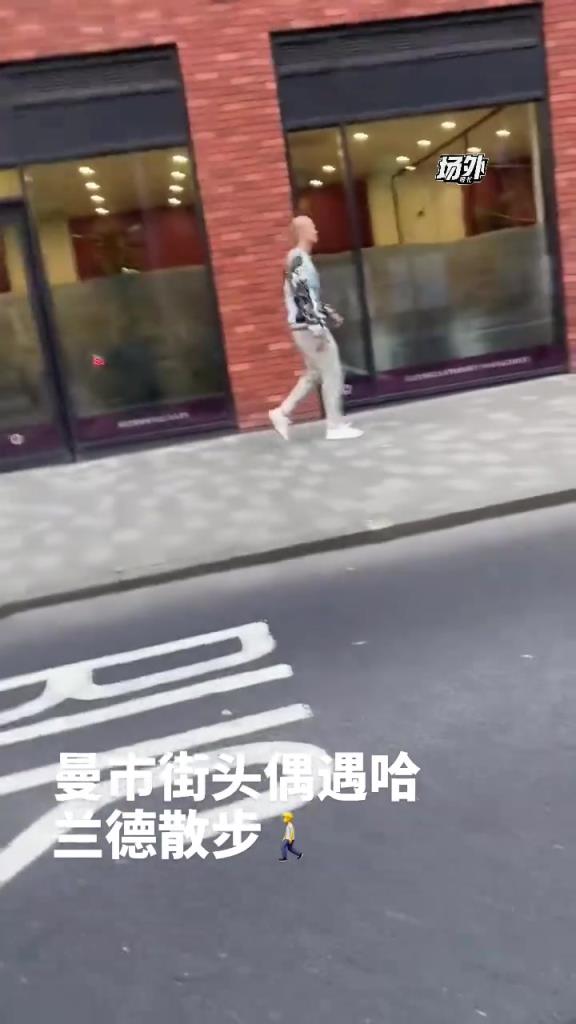 曼联球迷此前在路上遇到哈兰德时邀请他去曼联，哈兰德：我才不去