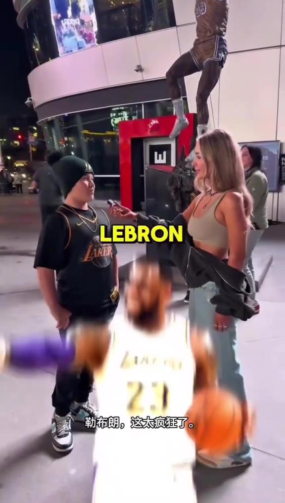 洛杉矶街访:你觉得现在联盟里最被高估的球员是谁? 洛杉矶街访:你觉得现在联盟里最被高估的球员是谁?