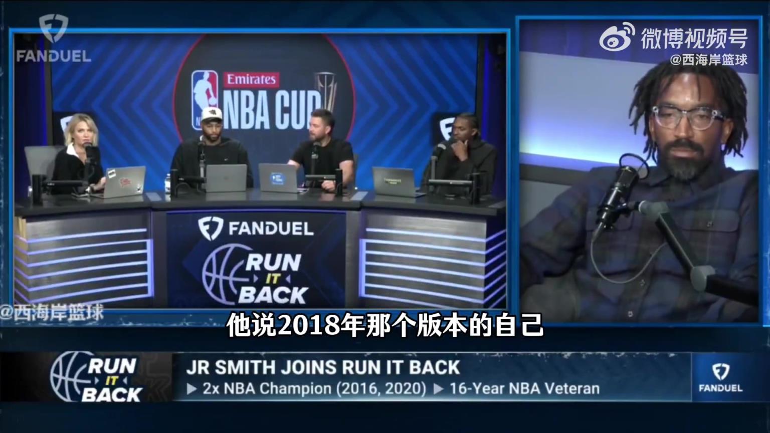 詹姆斯哪年最巅峰?JR爆粗:s**t他巅峰太多 热火时期离谱 詹姆斯哪年最巅峰?JR爆粗:s**t他巅峰太多 热火时期离谱