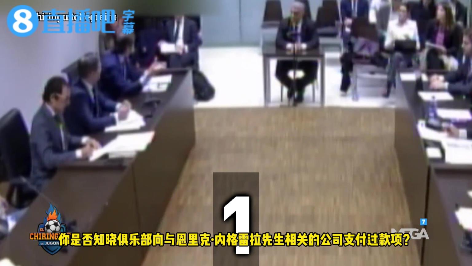 皇马在内格雷拉事件中提出了问题,包括:口头合同、恩里克执教等 皇马在内格雷拉事件中提出了问题,包括:口头合同、恩里克执教等