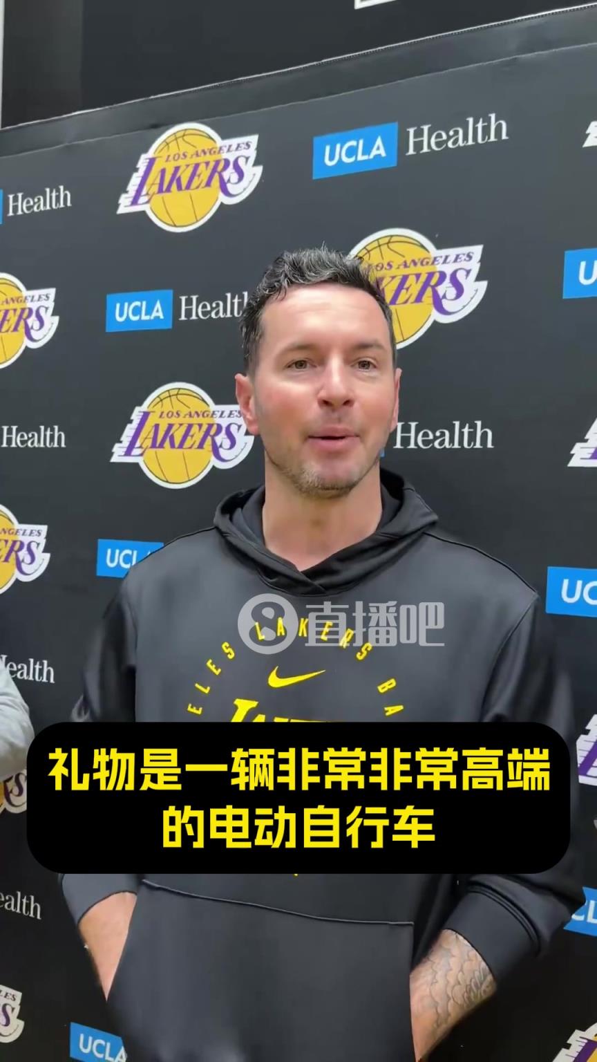 雷迪克：卢卡送全队圣诞礼物！103人每人一辆高端电动自行车！