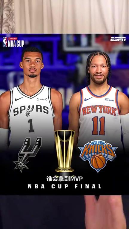 懂球!马健昨日预测:尼克斯高端局经验更足,看好他们杯赛夺冠,布伦森MVP 懂球!马健昨日预测:尼克斯高端局经验更足,看好他们杯赛夺冠,布伦森MVP