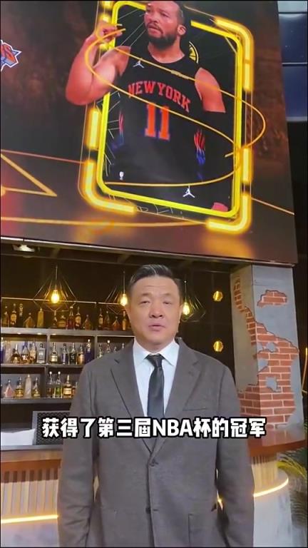 杨健:尼克斯杯赛夺冠代表他们的全民皆兵,为冲击总冠军奠定信心 杨健:尼克斯杯赛夺冠代表他们的全民皆兵,为冲击总冠军奠定信心