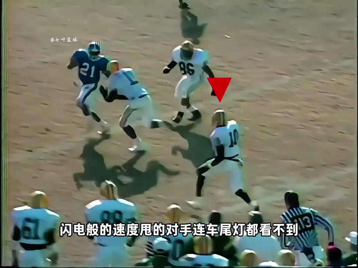 艾弗森當年如果選擇打橄欖球，成就會比打籃球高嗎？