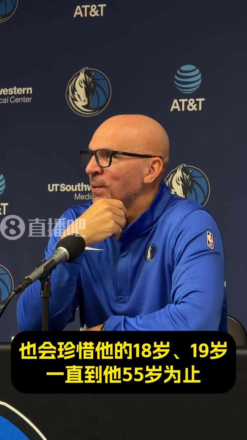 弗拉格说想一人一城？基德：拥有他很幸运！我们会珍惜他到55岁