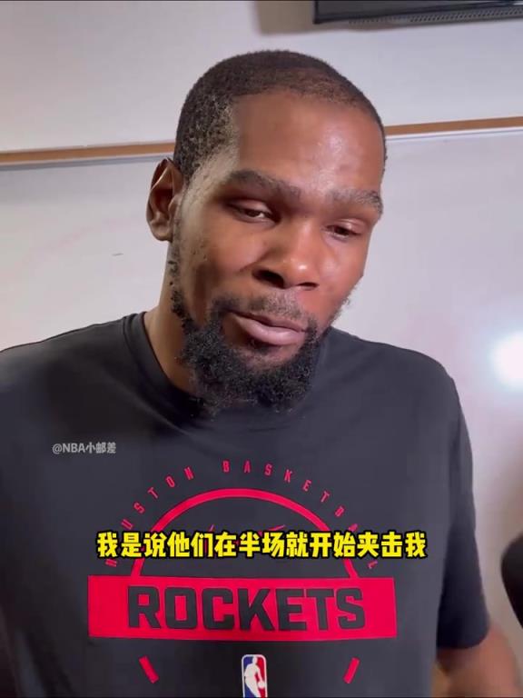 杜兰特：对手过半场就夹击！我们得靠团队篮球，只是得把球投进…