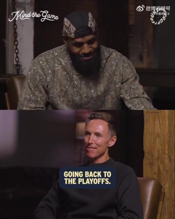 詹姆斯:常规赛很有趣,但在我生涯这个阶段,只关心季后赛! 詹姆斯:常规赛很有趣,但在我生涯这个阶段,只关心季后赛!