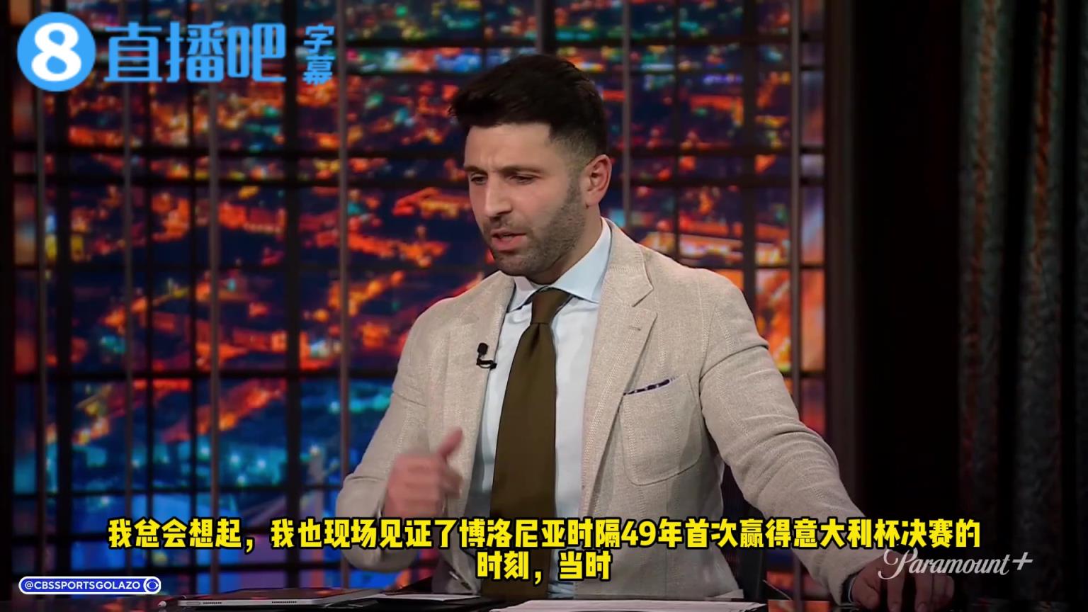 CBS评论员：自01年以来第一次没有尤文国米和米兰参加超级杯