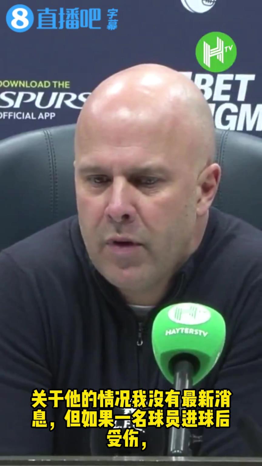 斯洛特：如果一个球员进球后受伤，并且无法坚持比赛，那不是好事