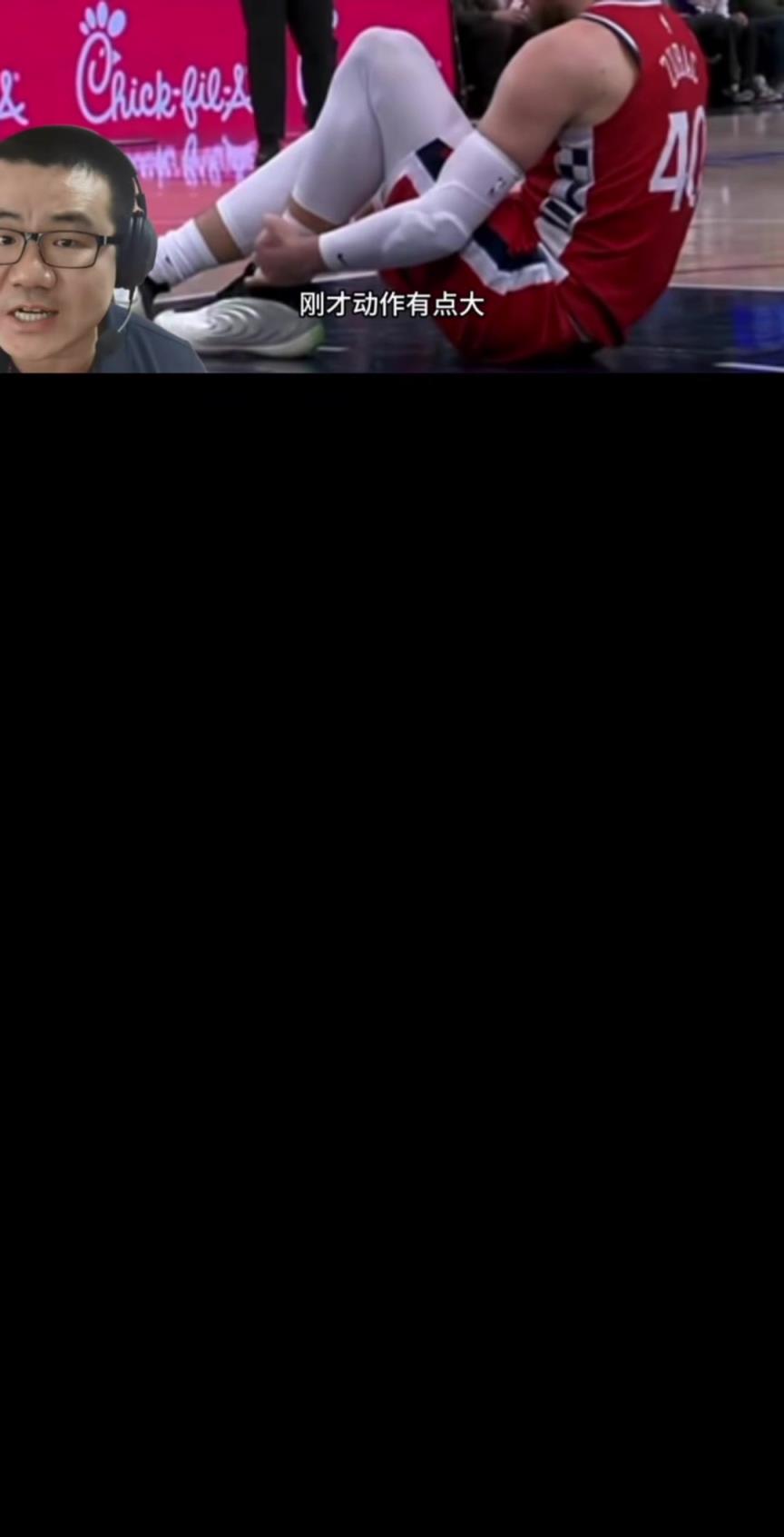 祖巴茨踩到老詹的脚扭伤，徐静雨：还挺让人担忧老詹的脚有没被踩坏