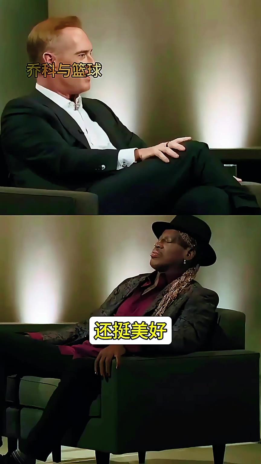 很难想象牙被打掉是什么场景？罗德曼谈乔丹法则：在禁区就放倒