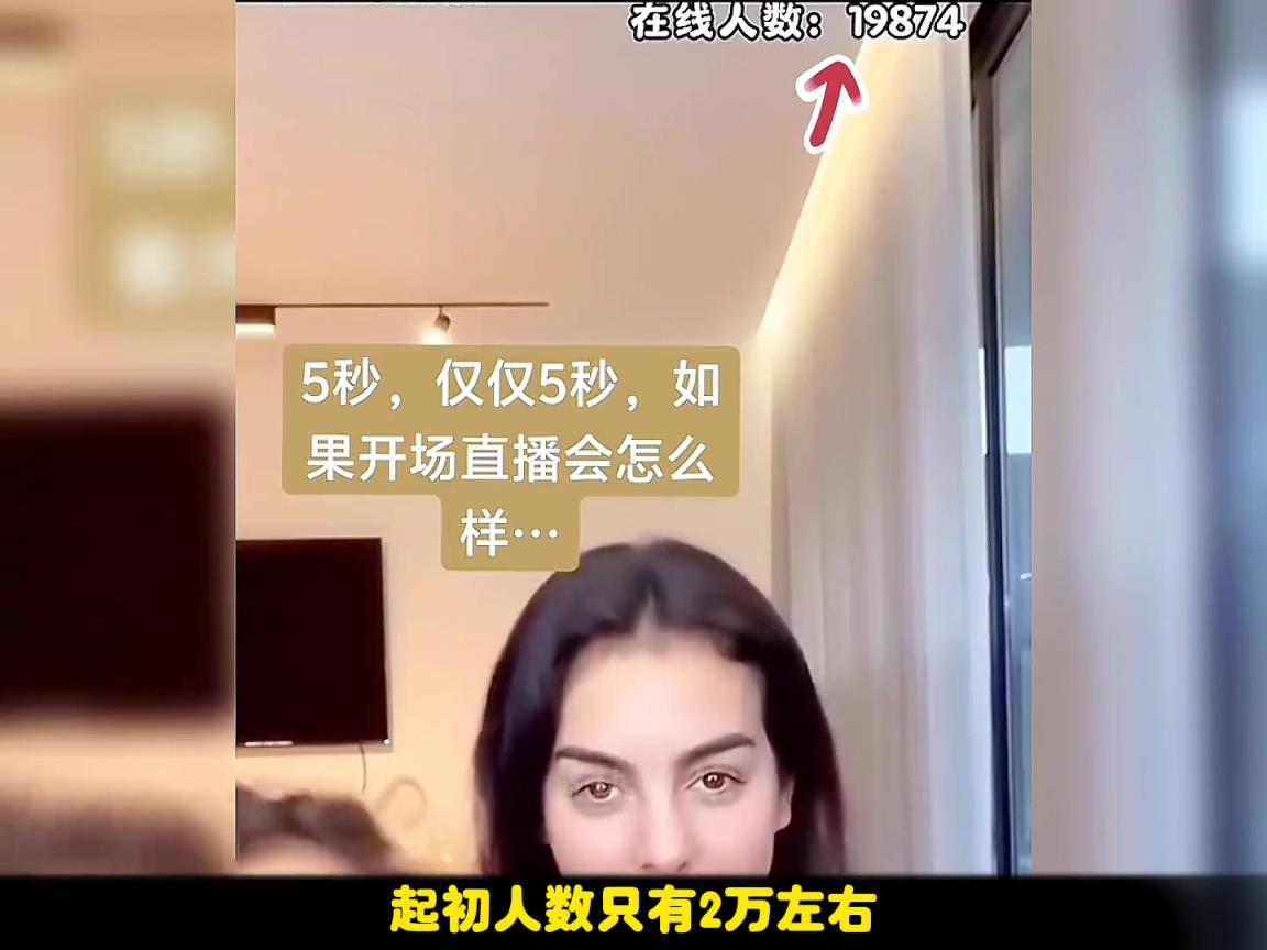 当球星闯入普通人的镜头会发生什么？流量直接数倍往上涨！