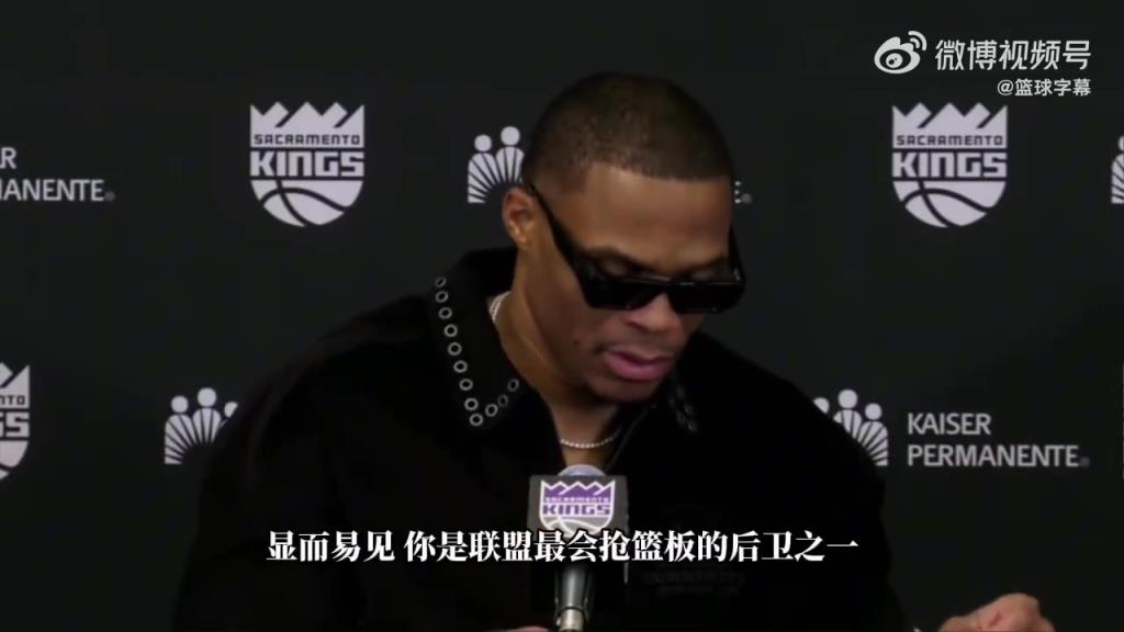 作为最能抢篮板的后卫之一？威少：我就是最能抢板的 把之一去掉