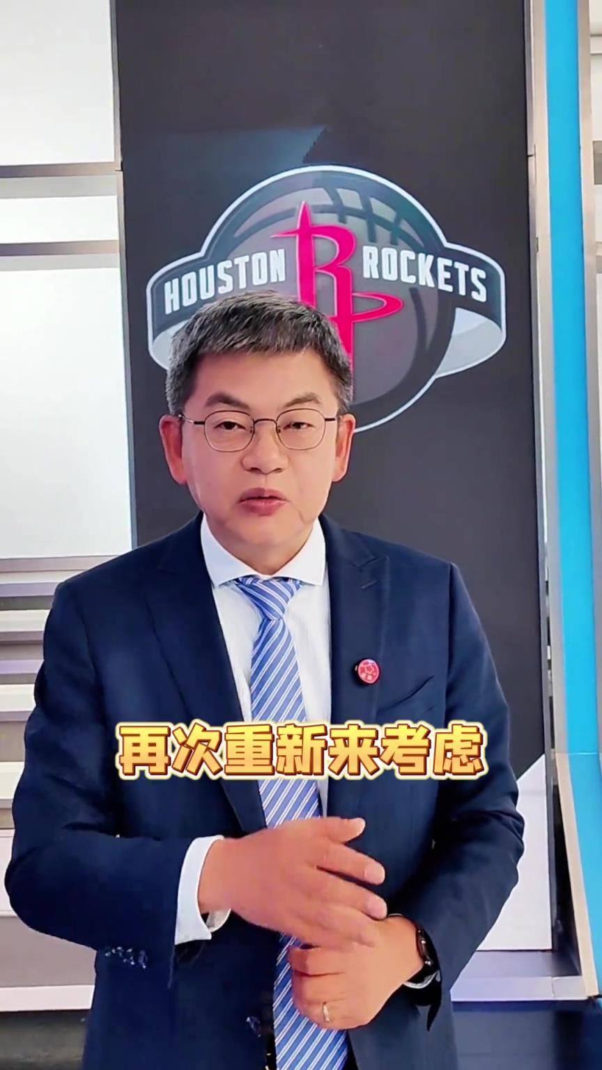 苏群：杜兰特打这么久哪受得了？火箭得提高他被包夹的处理球能力