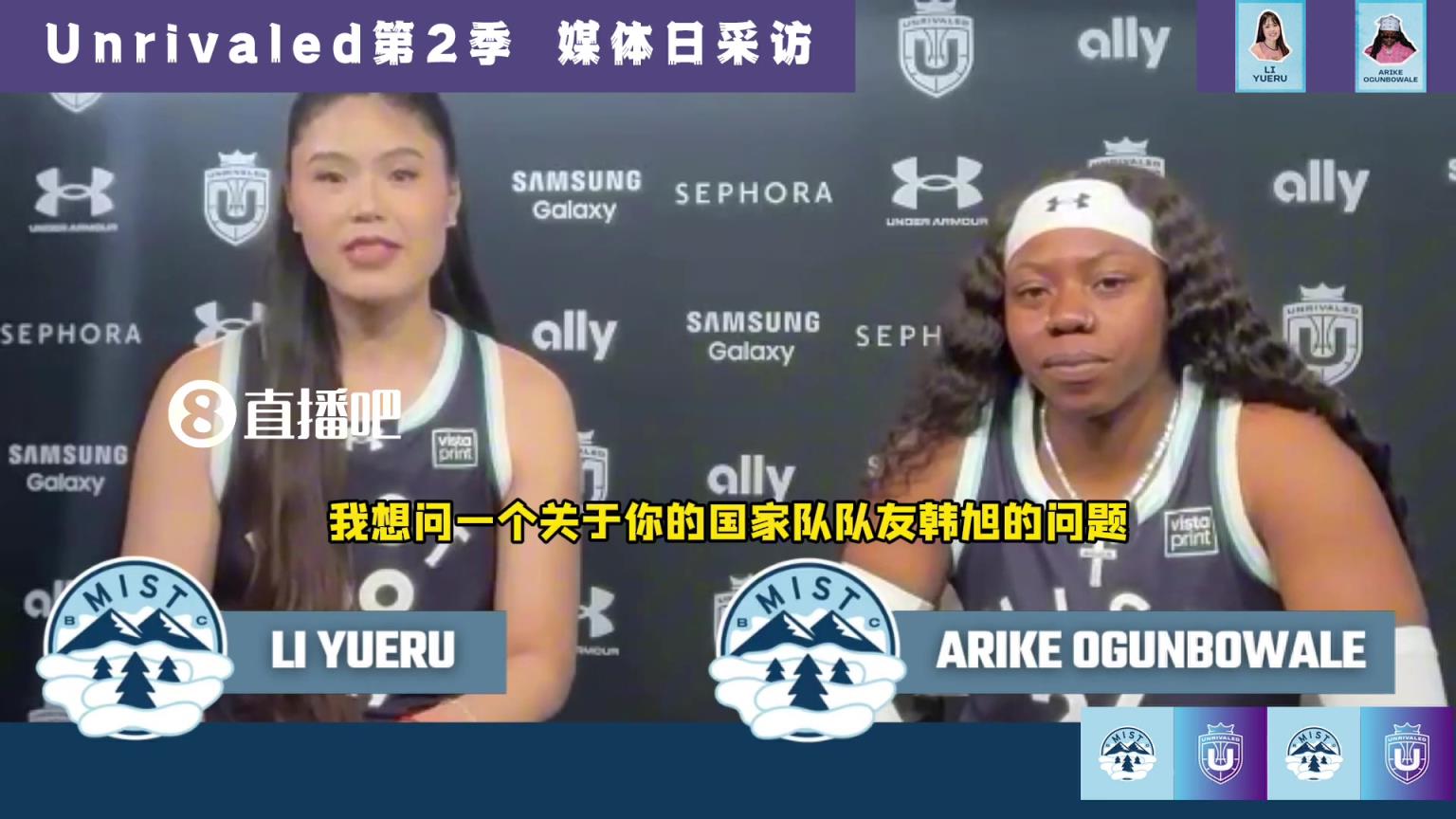 李月汝：很开心韩旭在WNBL发挥出色 希望她重返WNBA