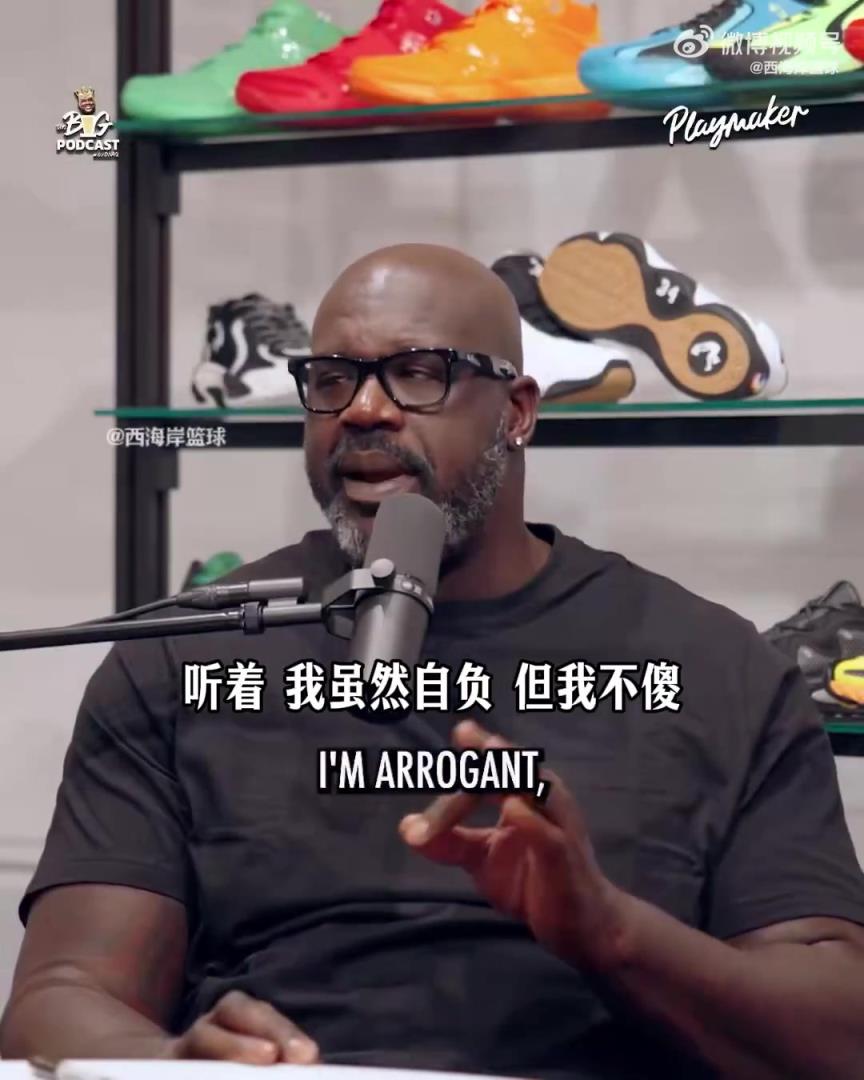 奥胖：我虽自负但不傻，历史最佳球员讨论范围就只有乔詹科三人