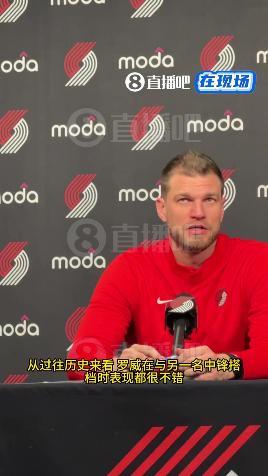 斯普利特谈杨瀚森&罗威双塔：小杨可以投三分，罗威和这样的大个搭档往往表现不错