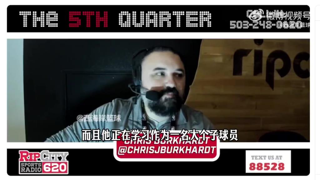 拓媒：並不擔心楊瀚森的成長，他從CBA到NBA有很多要學習！