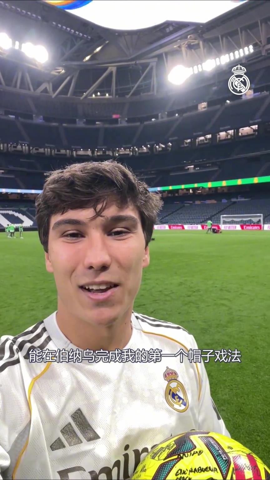 好嫩一小伙！贡萨洛加西亚赛后：这是我第一个帽子戏法，感谢大家