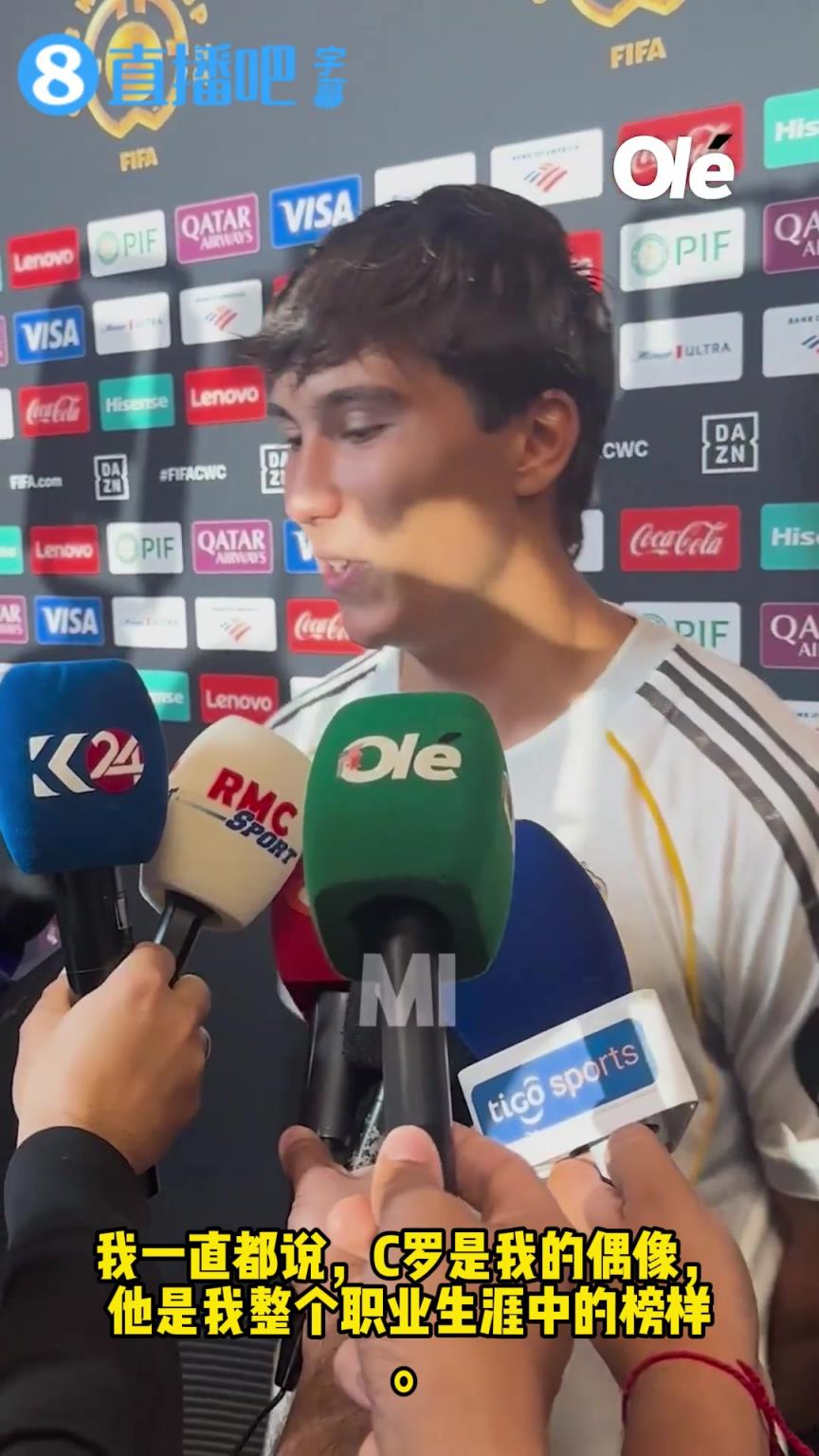 C罗人迷！贡萨洛-加西亚赛后：如果只能选一个偶像，我会选C罗