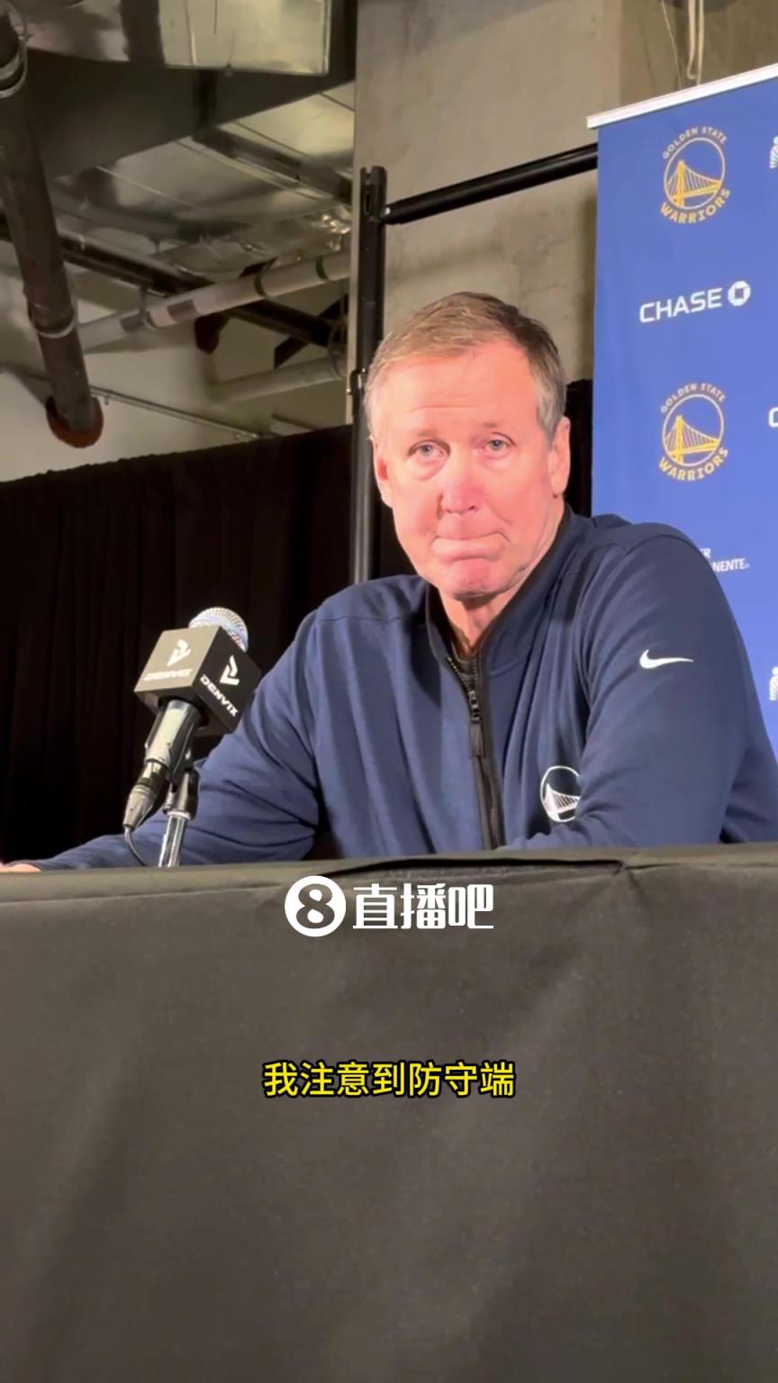 勇士面对高个子球队时，篮板总是很吃力！助教斯托茨：我认为体型不是问题！