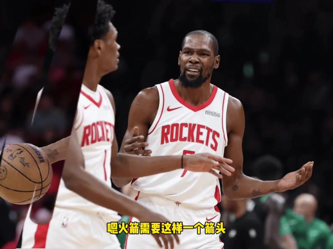 各取所需！杨毅曾言：火箭需要KD来当箭头，KD也能在火箭获得认可&尊重