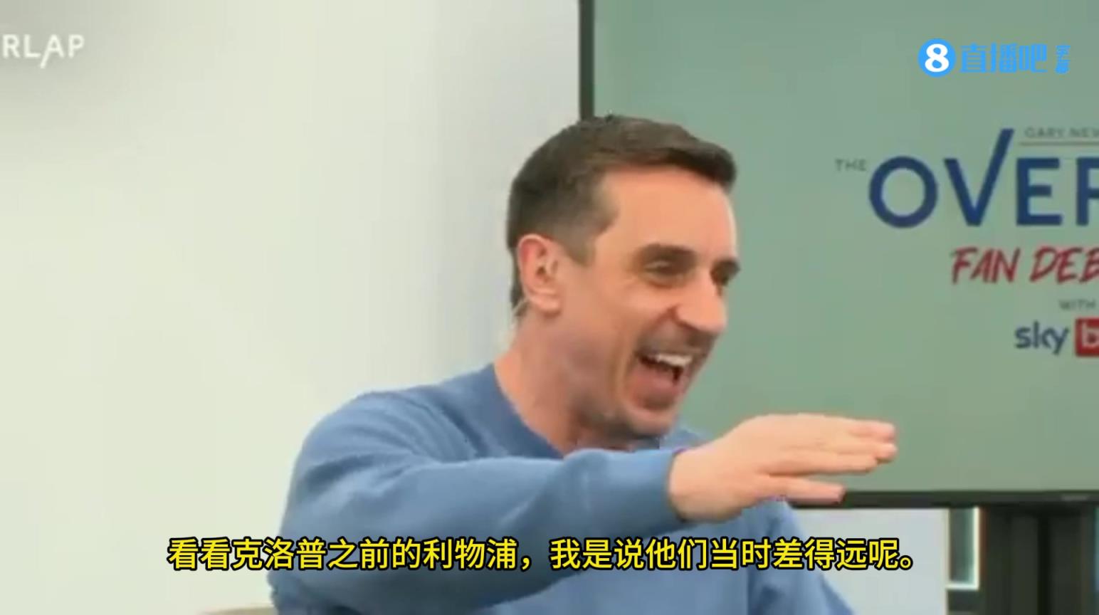 內(nèi)維爾曾談：塔子把槍手帶到第四是上限了，曼聯(lián)很快會王者歸來